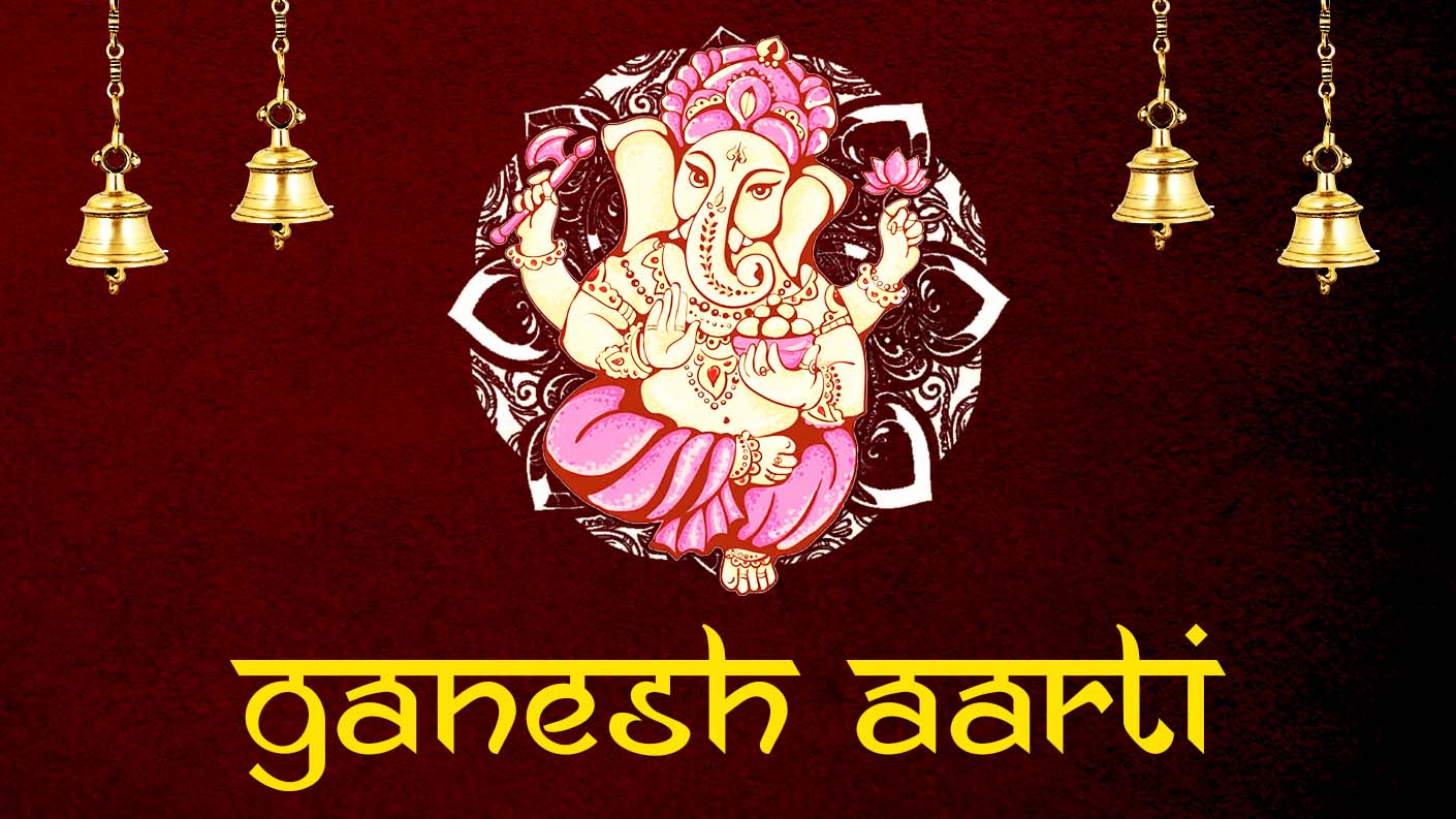 श्री गणेश जी की आरती - Shri Ganesh Ji Ki Aarti