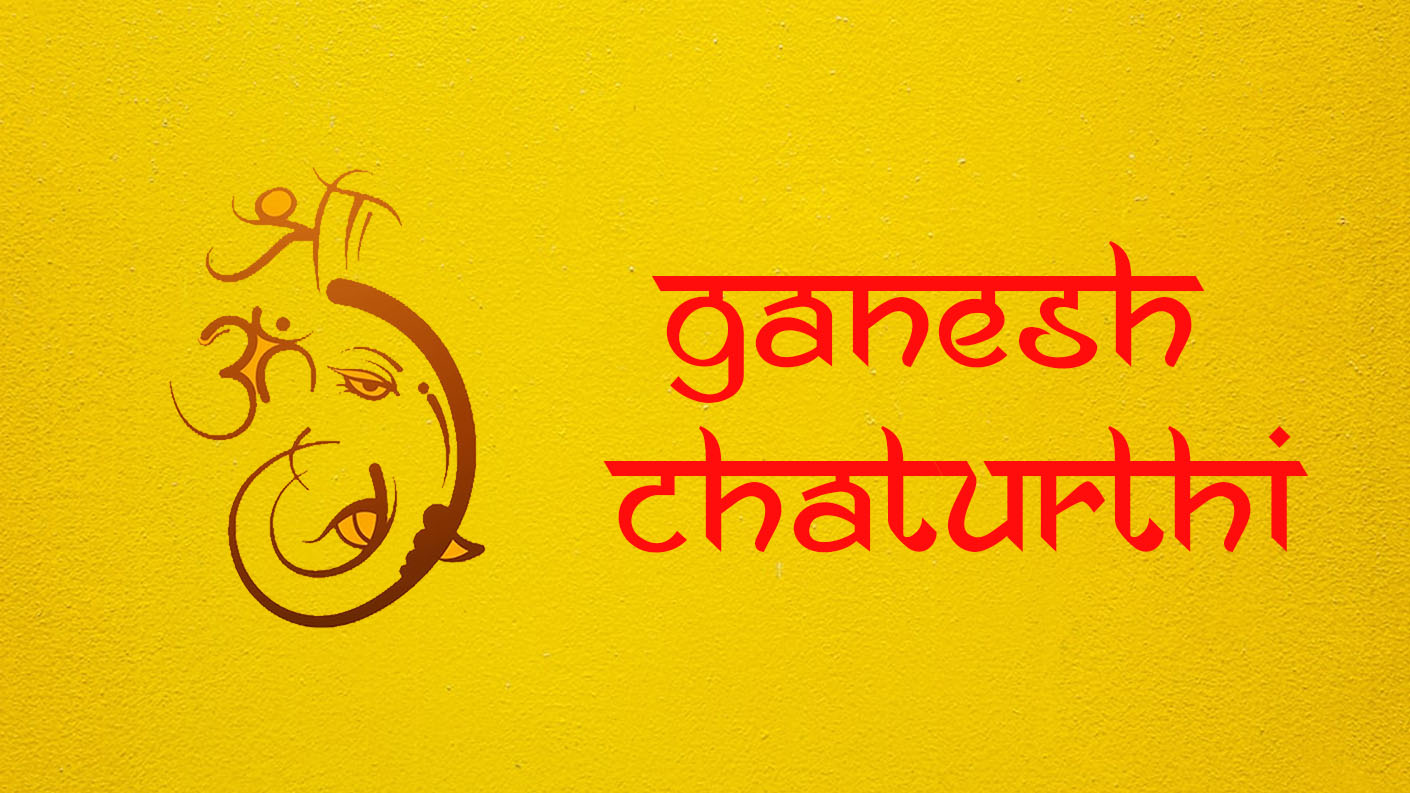 hindimanthan गणेश चतुर्थी क्यूं मनाते हैं? – Ganesh Chaturthi Kyu Manate hain?