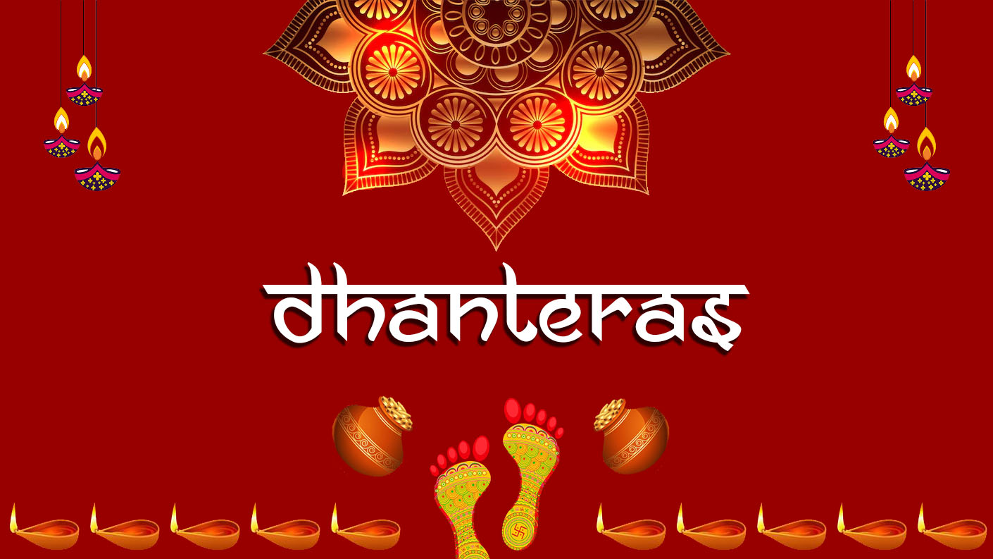 hindimanthan धनतेरस – क्यों मनाया जाता है – पूजा, कथा, क्या खरीदें क्या नहीं – Dhanteras or Dhantrayodashi